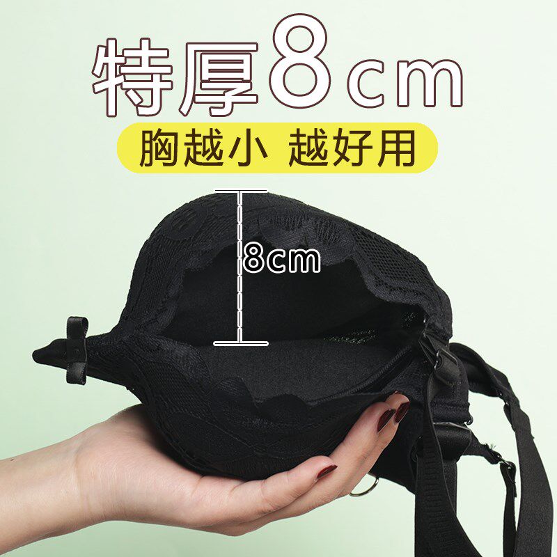 小胸显大内衣女聚拢文胸平胸专用加厚显胸大胸罩女超厚12cm10cm8c