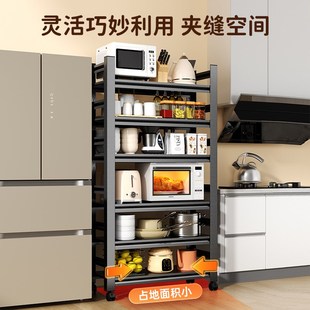 家用厨房置物架微波炉储物架落地钢制橱柜多功能烤箱收纳金属架子