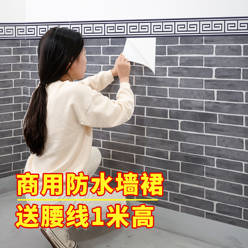 仿古砖纹墙纸自粘商用餐饮防水防潮贴纸墙围墙贴装修软包墙裙壁纸