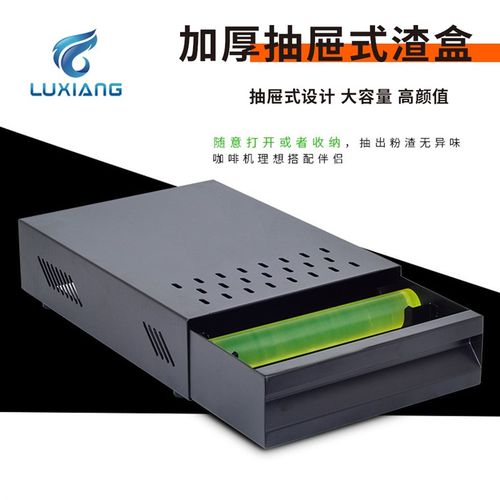 商用加厚抽屉式咖啡粉渣盒不锈钢敲渣盒吧台加厚粉渣桶敲渣桶包邮