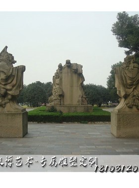 石材制作公园摆放雕塑户外大型雕塑制作城市景观园林广场公园雕塑