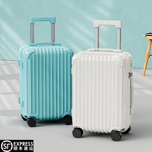 行李箱女拉杆箱24寸网红密码箱皮箱20寸登机箱万向轮男旅行箱加厚