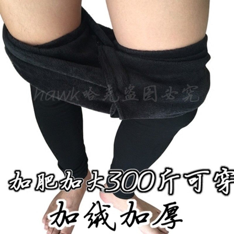 秋冬季男士大码保暖裤加厚加绒加肥加大号特大码胖子纯棉秋裤棉裤