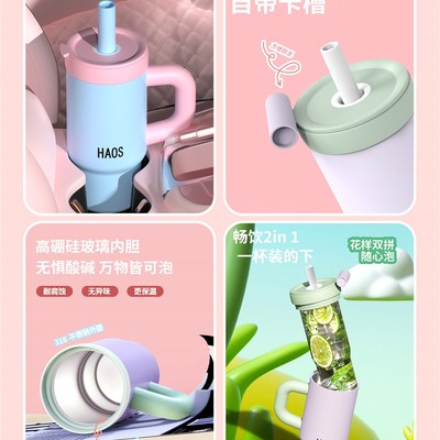 高硼硅内胆保温杯吸管杯女生高颜值玻璃水杯可爱咖啡杯子冰霸杯