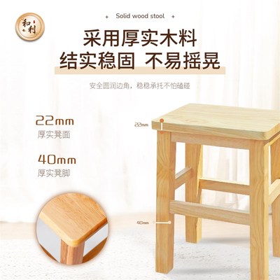 实木方凳原木凳子学校培训机构木凳工厂车间用凳餐饮餐凳家用凳子
