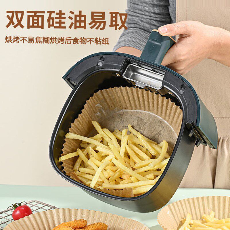 空气炸锅纸盘圆方形家用硅吸油纸垫托厨房食物烧烤箱烘焙工具