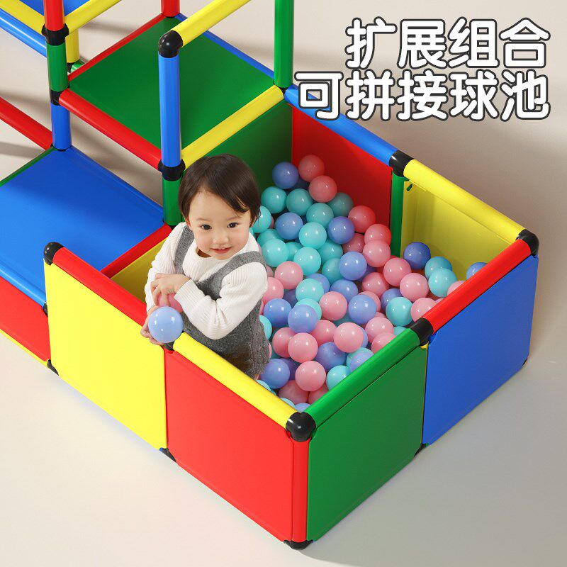 百变攀爬架室内儿童宝宝小型家庭婴幼儿房爬梯管道多功能组合滑梯