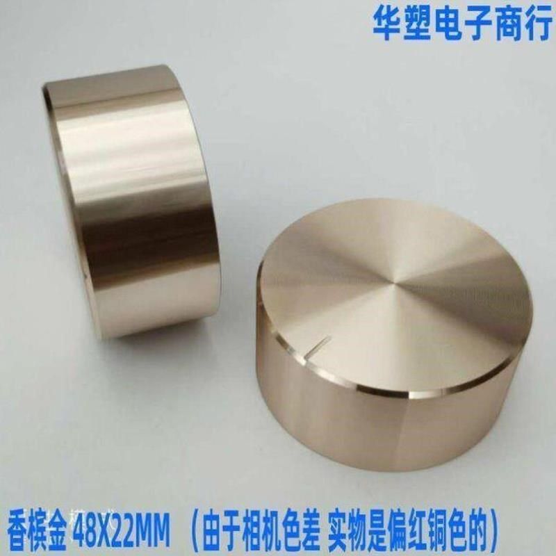 D盖帽黑色铝合金48MMX22主音量孔花孔电位器功放机旋钮银色香槟金
