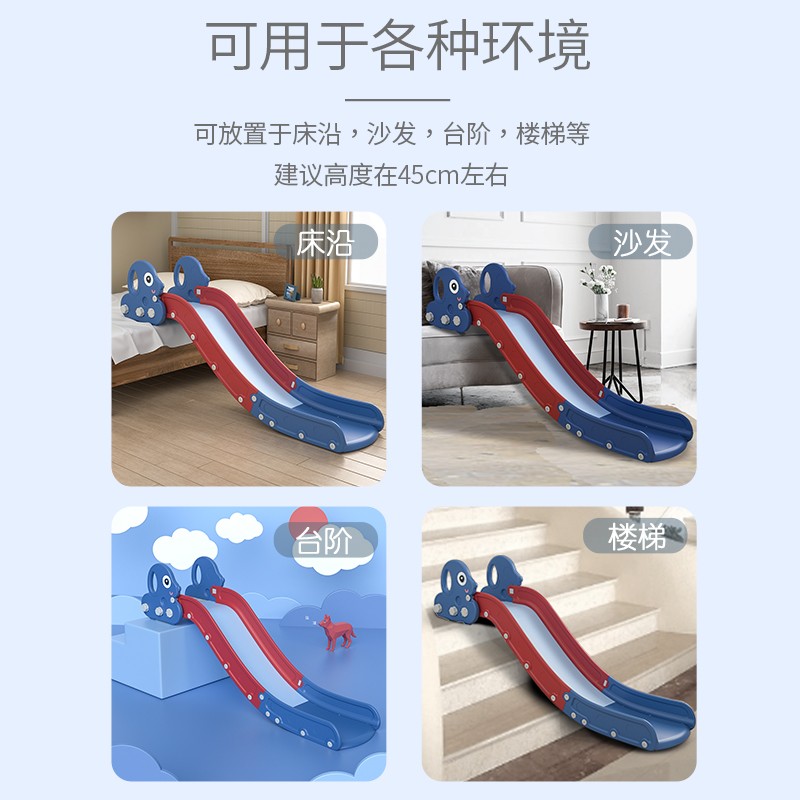 儿童滑滑梯宝宝室内家用小型加长玩具家庭游乐场小孩沙发床沿滑梯