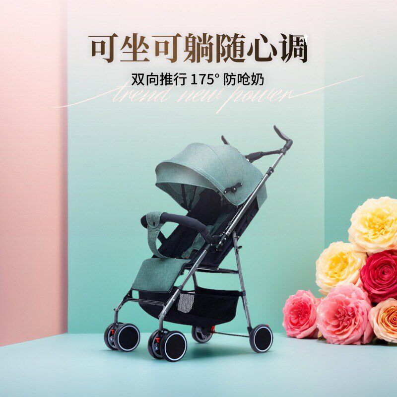婴儿车推车可坐可躺超轻便伞车一键折叠便携新生儿童减震手推车aa