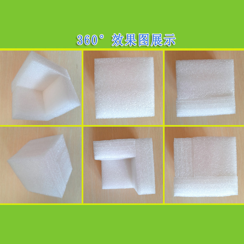 珍珠棉海绵泡沫护角三面直角包角护边包脚防撞抗震加厚EPE棉