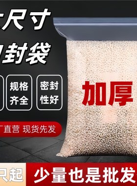 PE大号加厚透明自封袋封口袋加厚被褥收纳塑料包装袋食品密封袋子