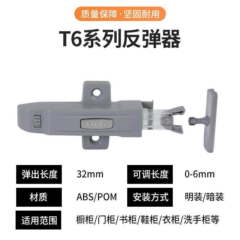 衣柜门板自锁反弹器按压式衣柜门高柜全开式免拉手铰链重型开门器