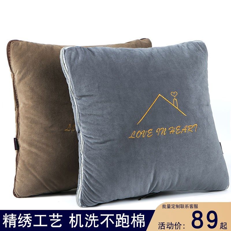 汽车抱枕被子两用高档办公室午睡折叠毯二合一车载靠垫靠枕空调被,居家布艺,抱枕被,淘宝优惠券,粉丝福利购,淘宝优惠卷