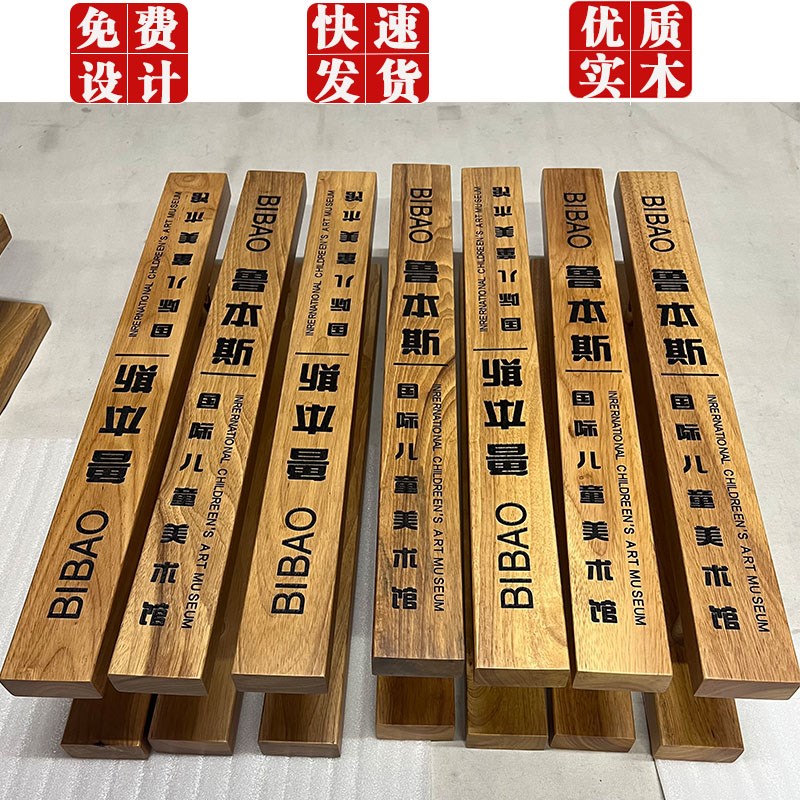 定制玻璃门拉手新中式实木把手酒店原木店面雕刻LOGO现代大门拉手