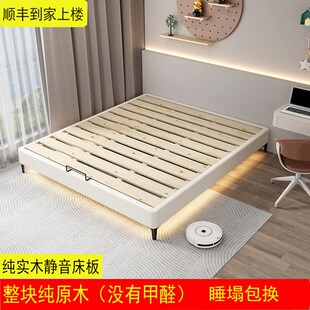 小户型无a床头床现代简约全实木排骨架床架可定制榻榻米无靠背矮