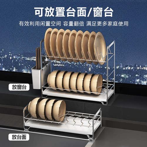 厨房碗碟收纳架橱柜碗架内置不锈钢碗盘沥水架抽屉分隔餐具收纳盒