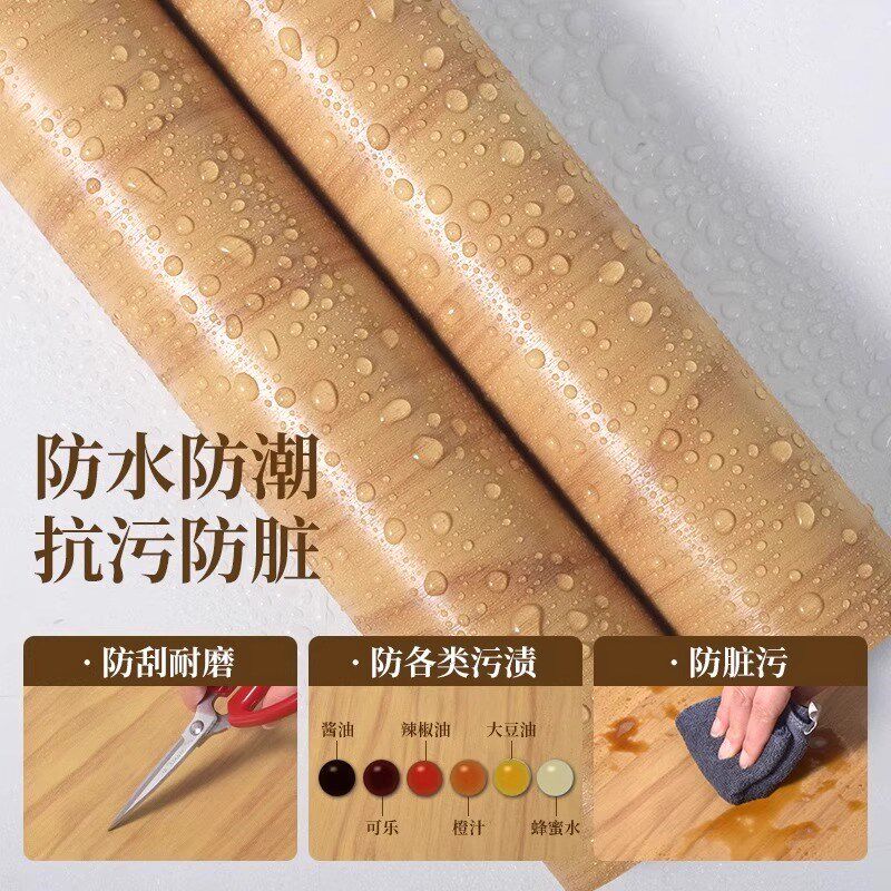 门贴纸木门翻新自粘壁纸门贴卧室门改色旧门遮丑改造木纹包门贴纸