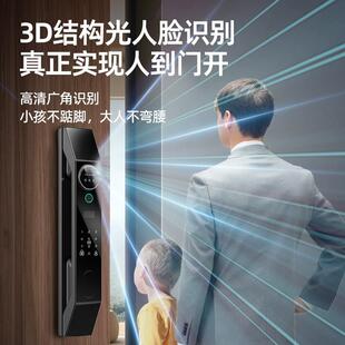 人脸识别指锁全自智能家用动门锁纹入户静防盗门掌脉电云漫子密码