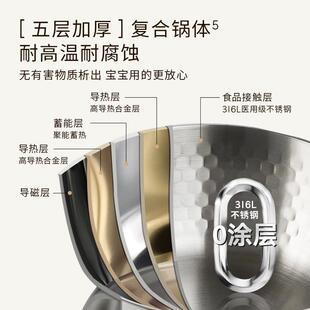 层卡罗特雪平316L不锈钢奶辅CAROTE\/食锅小锅锅婴儿宝宝无涂煮面