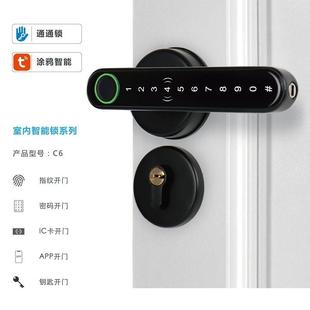 家用门智能锁电子锁室内密锁便码 木门锁锁高品质BXC安全捷高效