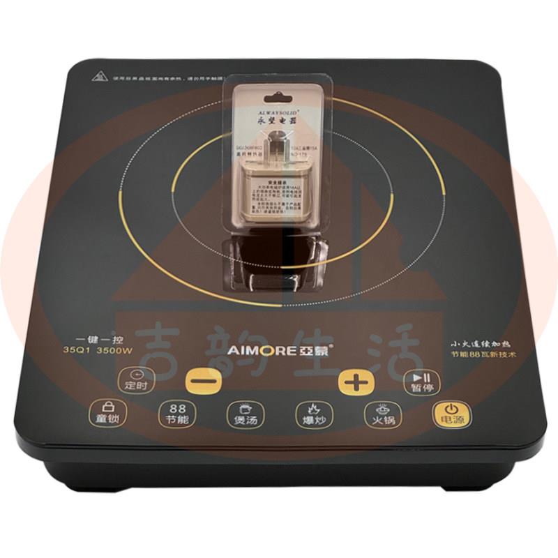风蒙 QAM351大功亚率3500W电AM35Q1磁炉家用厨房专用大面板双通机