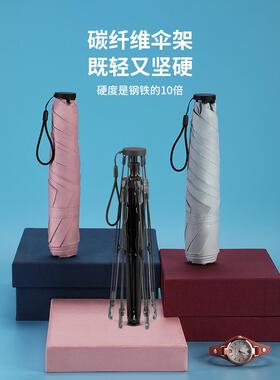 八毫BHM32米太阳伞女遮阳伞防防紫外晒叠线晴雨两用便雨伞小巧携