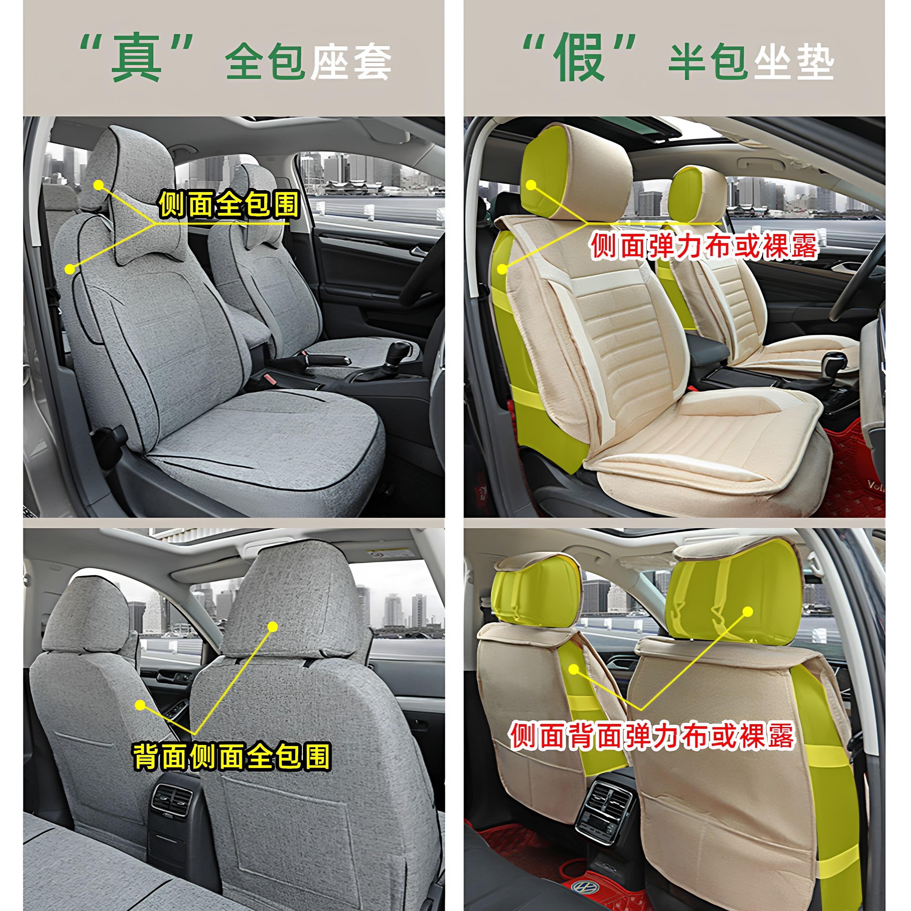 定做亚麻艺座汽车垫四888888通用全包围座套五季座专用坐垫布亚麻