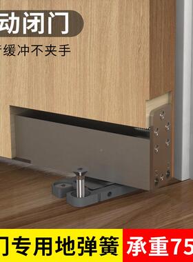 隐AOR天地轴加重暗门合页木门上下旋转缓坑型冲大理石免挖隐形藏