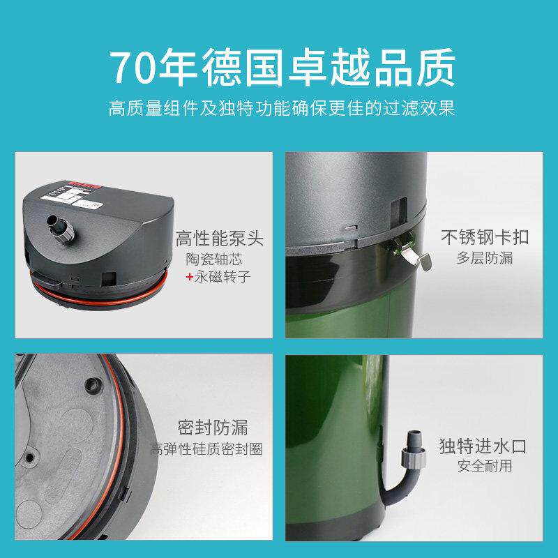EHEIM德国E4017族经典过滤 鱼缸外置过滤水器水草缸水桶箱净过滤