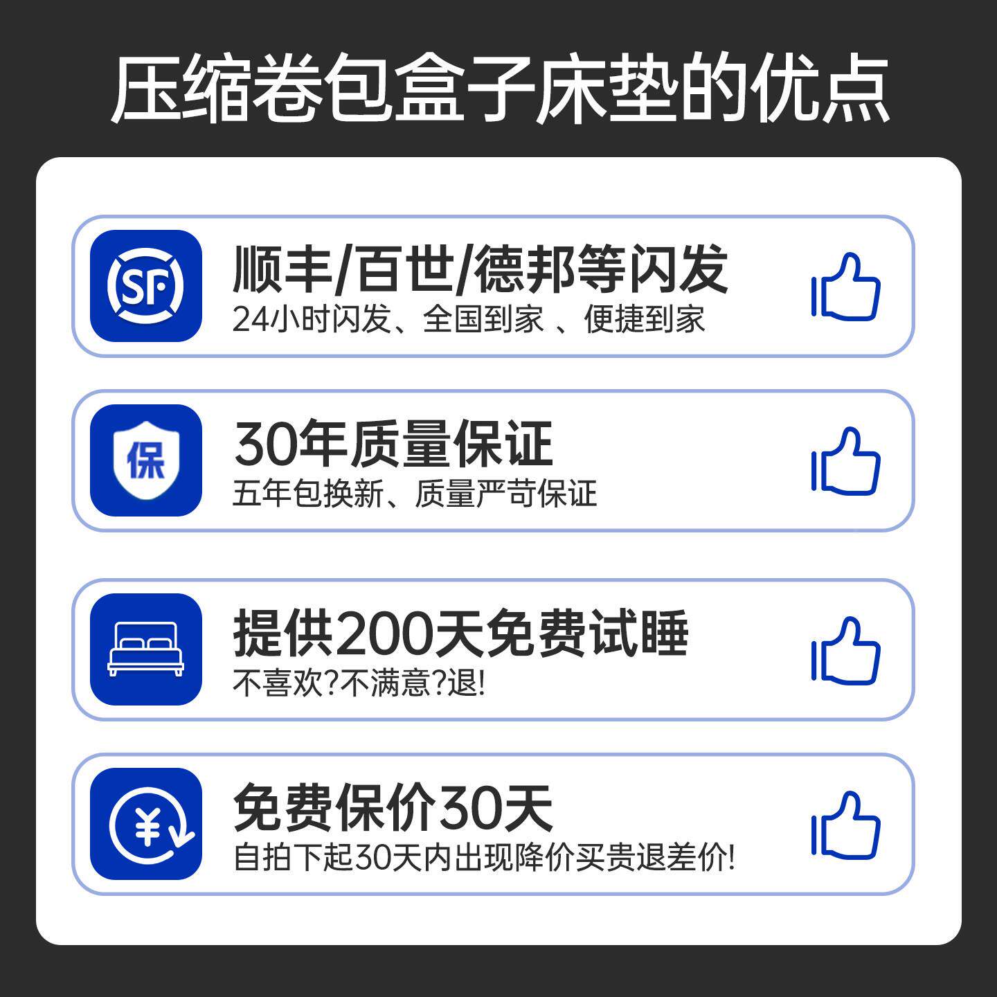 十大用卷包盒L05子床垫家卧室弹簧乳压胶席梦思软名缩官方牌厚20