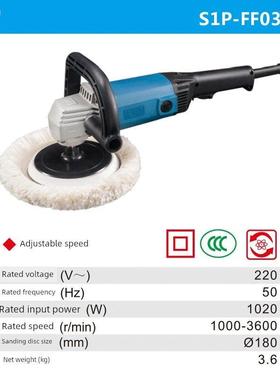 东城汽车抛机托车打蜡机22光0摩V美容封釉大理石板木工磨削地YRC