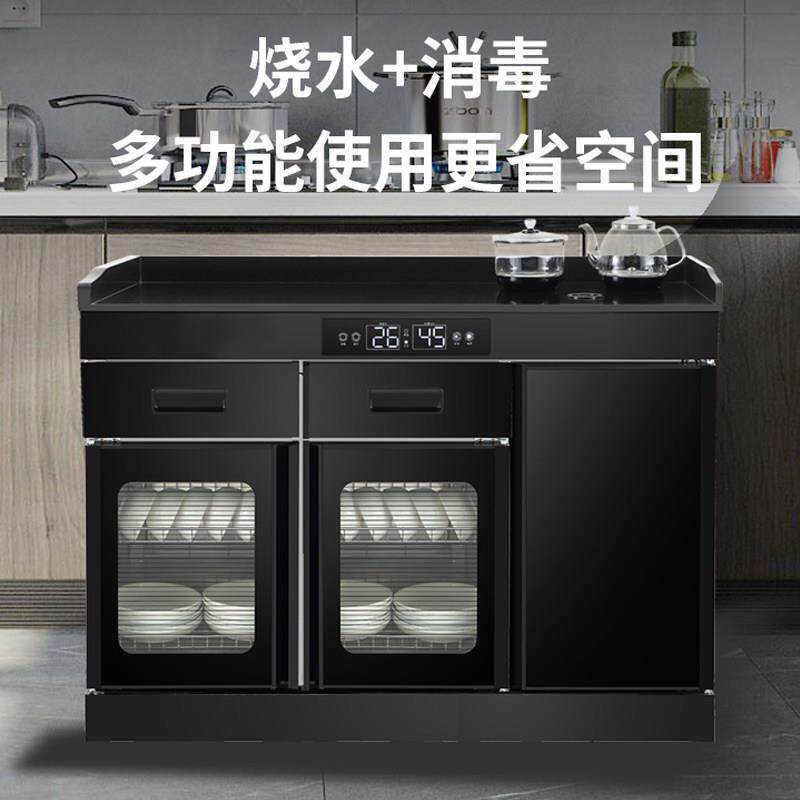 包厢消用750毒柜商家碗用茶机带水壶一吧体餐具柜备餐保洁柜