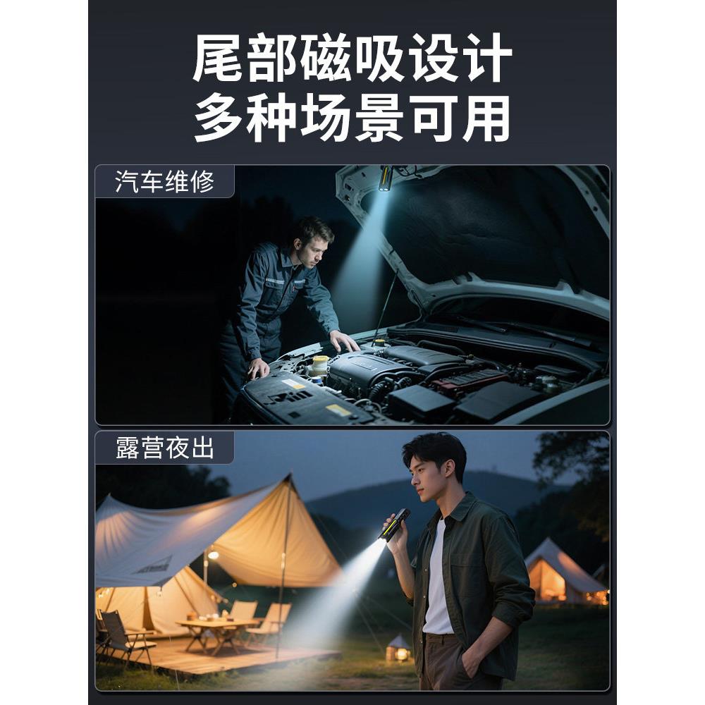 沃尔森T9pr手o电筒小型便强T9携光充电亮户外维修家超用磁吸工作