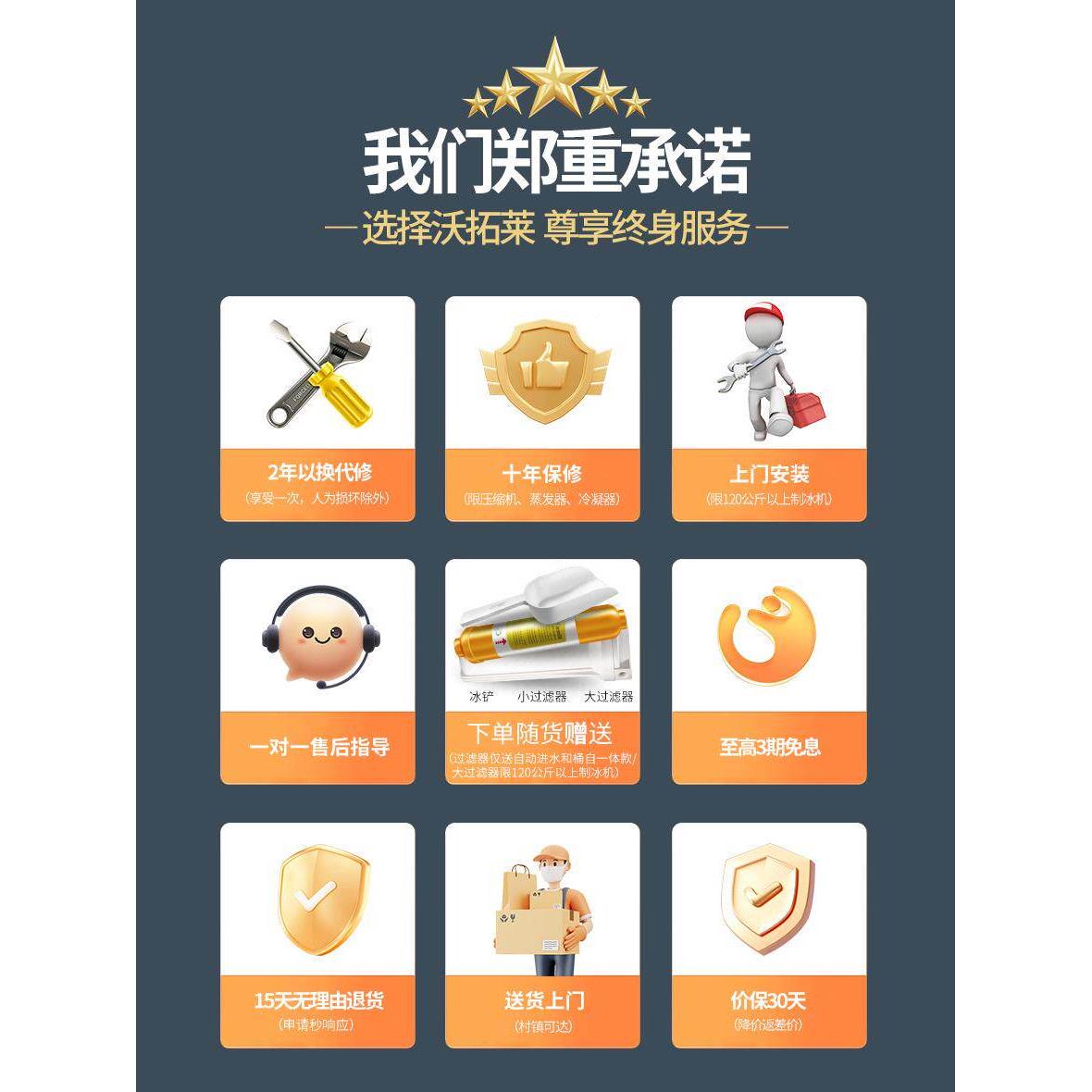 沃拓装机莱制冰机大型商自用奶茶店方冰机全动桶水小型冰WZB-60块