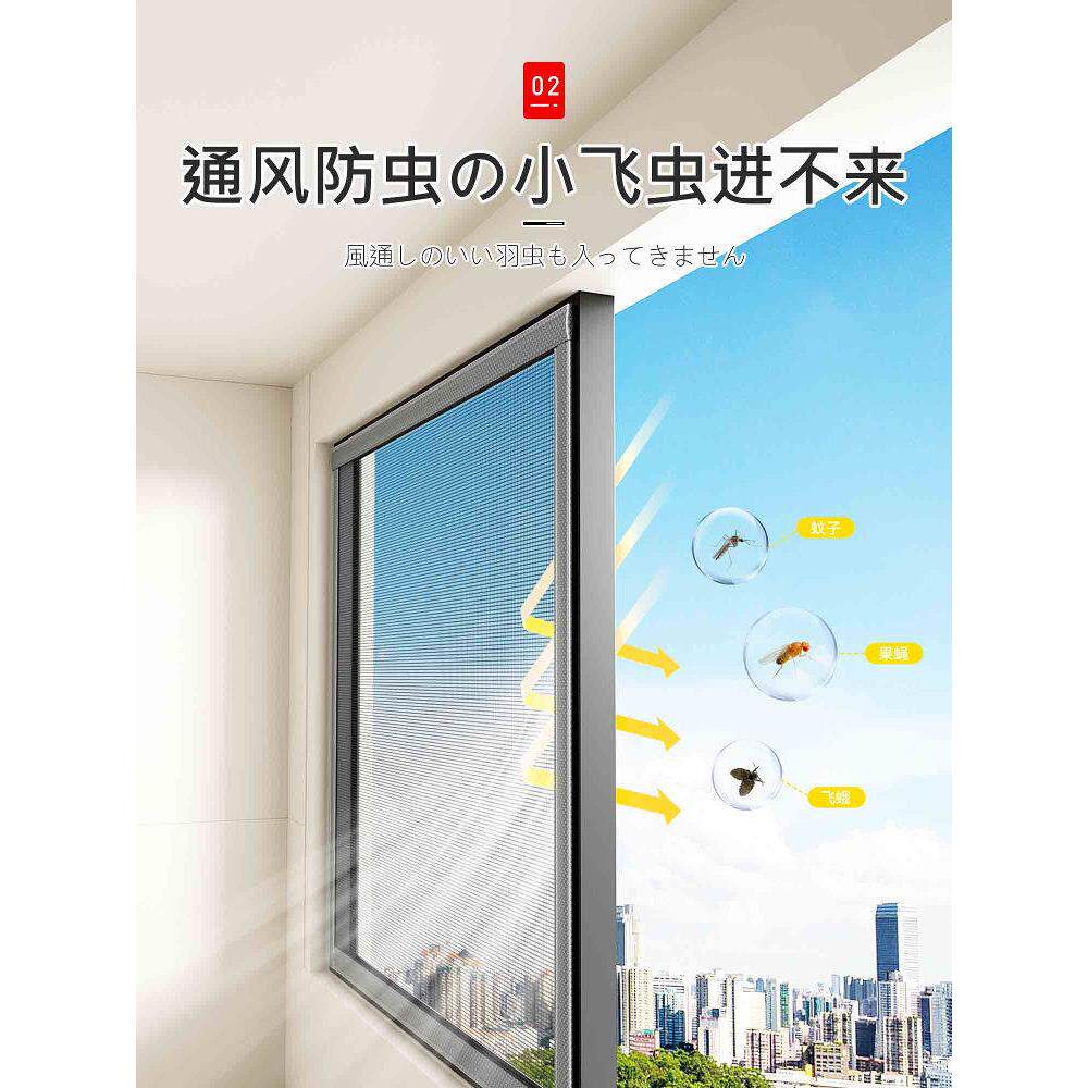 YDL蚊纱窗网自防安装纱窗金刚网定制魔贴术家用隐纱窗自粘形砂窗
