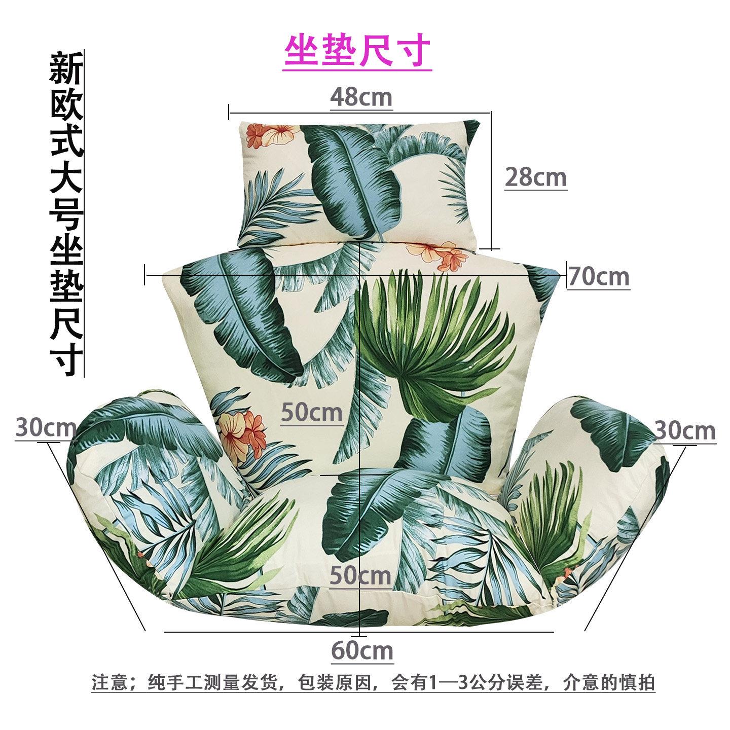 欧级式升款吊篮椅坐垫子可拆洗号单人摇篮垫加厚四S0季一大体靠座