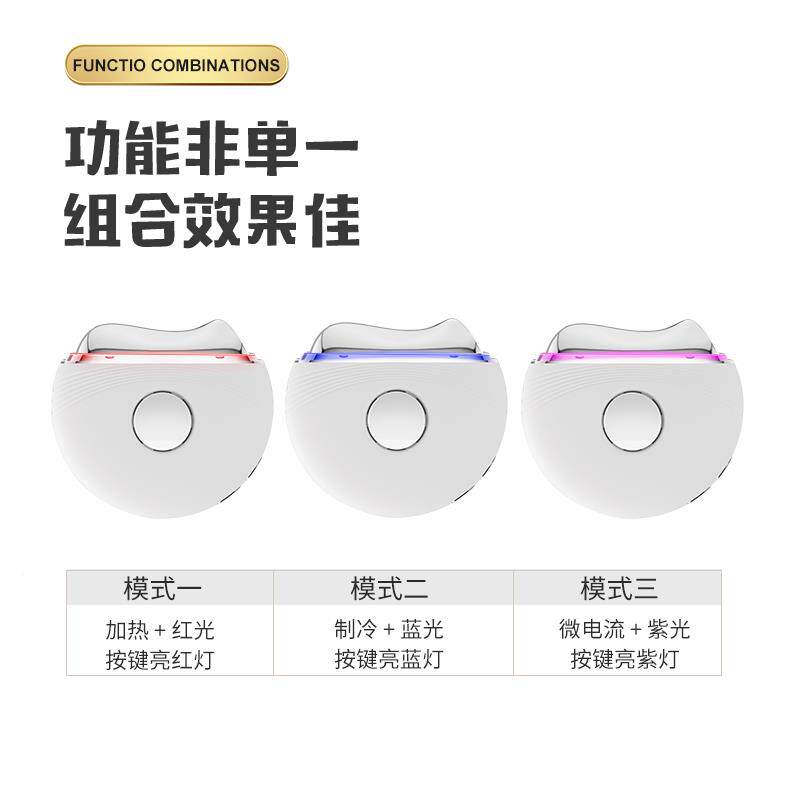 热微电流脸冷面敷部美容红刮痧仪器振动蓝光家用美L-lz979颈提拉