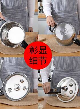 顺锅髪家用304防不锈钢迷你压小号压力锅燃气SF\/顺髪电磁炉高通