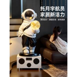 忠摆轻奢高级感宇航员落歌地件灯厅装饰25102406品楼梯口旁乔迁礼