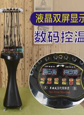 款廊新黑旋风数码烫发机PVM 美发店智陶能瓷卷发热烫机器24发V理