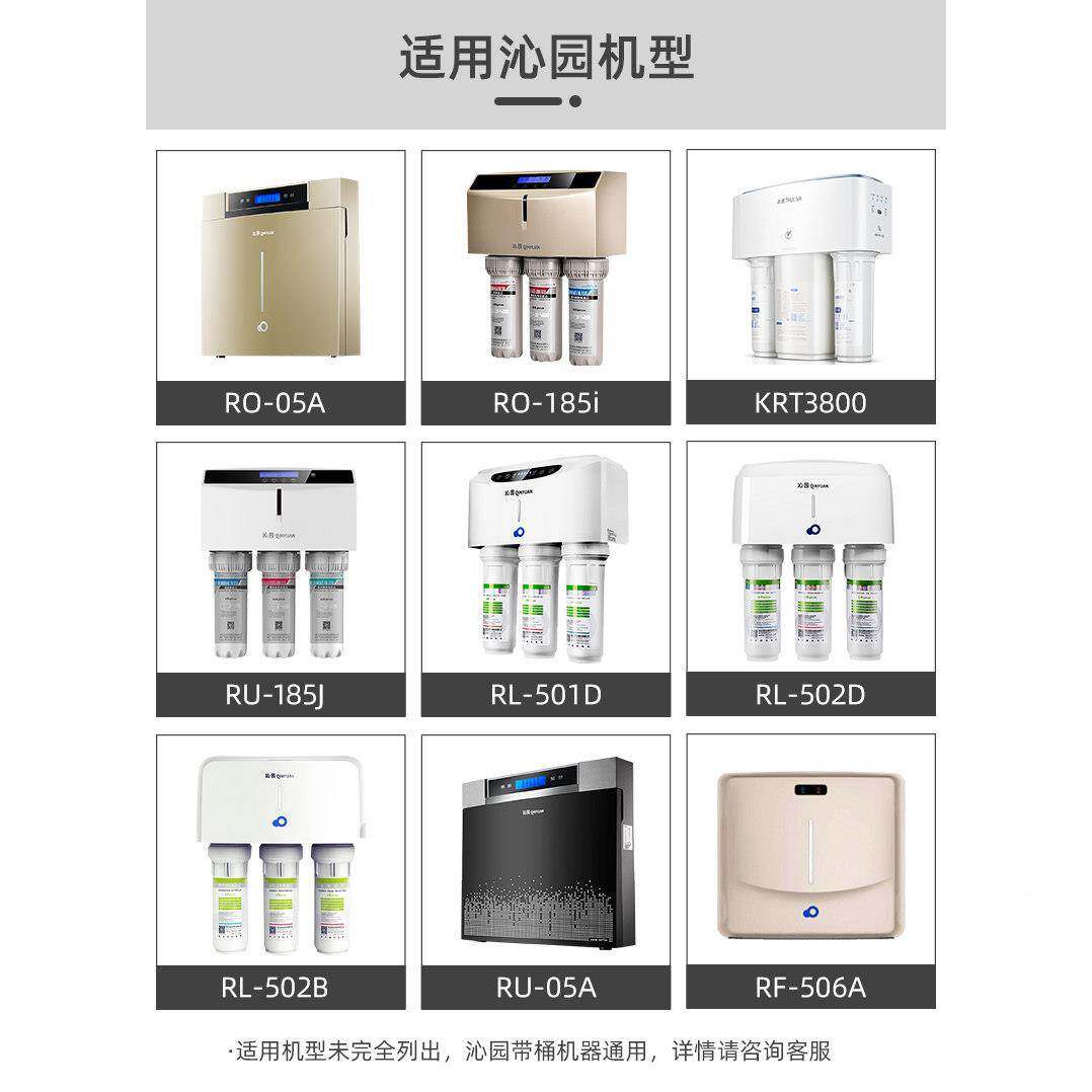 沁园净水罐器储压水力储桶UWX水家用通用净水机储水桶压力罐3.2配