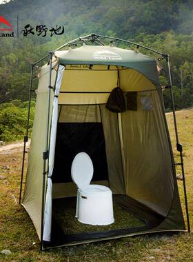篷洗澡帐自动所速开户外便更携式露营加厚沐浴衣移QYD1991动厕换