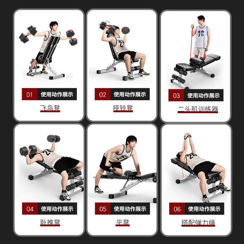 仰哑铃凳卧起坐辅助器家YLWTD-02用健身器材鸟男多锻功能炼板运动