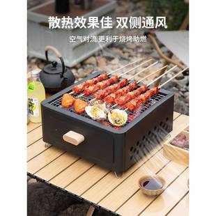 原古人烤炉子围炉煮茶烤火炉套YGR079 器全套烤烧架家用烧户外 装