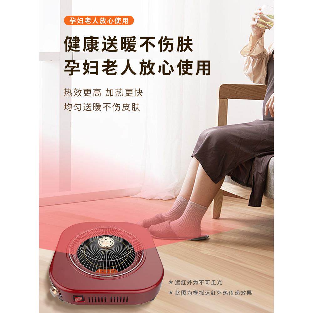 三电火盆取烤暖家用暖脚器冬季远元红外器电烤火盆节能140省迷你