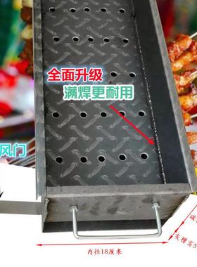 满用焊烧烤炉厚钢板子木炭架家老式焊接户外烤肉WGA加加重架摆摊