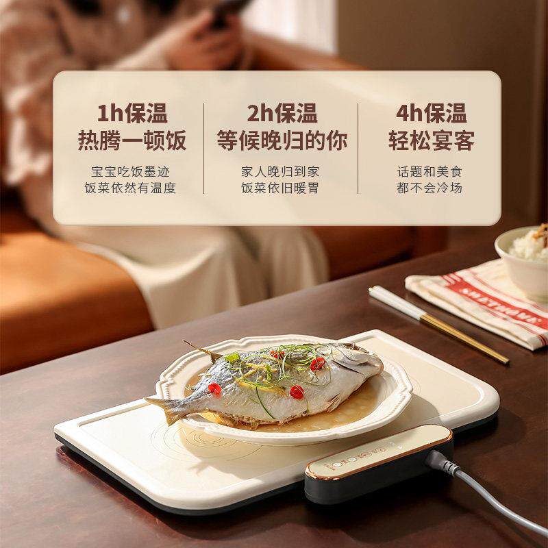 醒智能热菜板多功能不挑具锅恒温加热防烫物家用厨NPX房拼接电暖