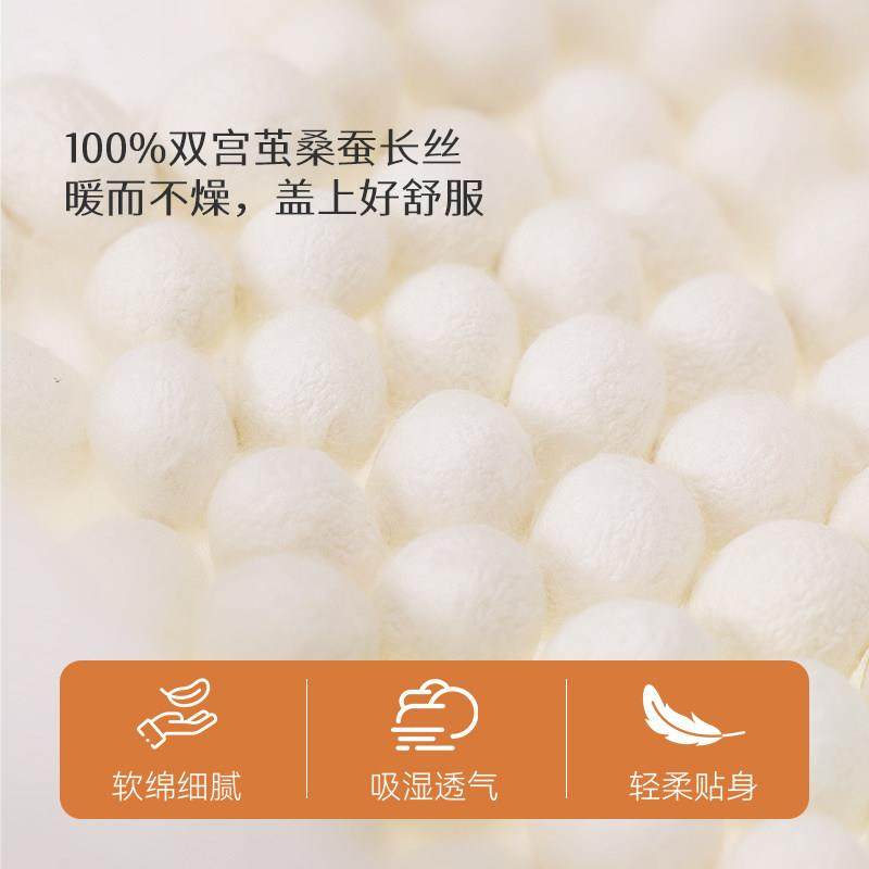 5-1299政府被补折贴85蚕丝春秋被1夏00%桑蚕长丝儿童被芯被子凉被,床上用品,蚕丝被,淘宝优惠券,粉丝福利购,淘宝优惠卷