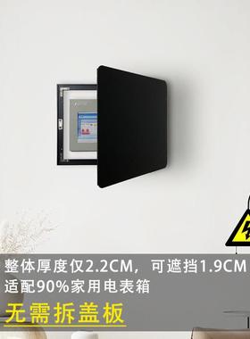 超薄现代电表箱饰画丑挡板配电遮竖盒版轻奢装高级免TFW打孔黑白